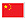 Weifang Shenglong Precision Casting Co. , Ltd.