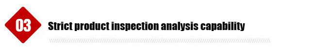 Inspection analysis